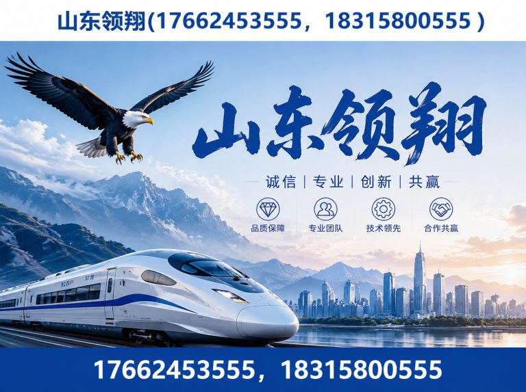 鄂尔多斯复合土工膜展示图