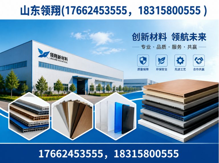 鄂尔多斯土工材料展示图