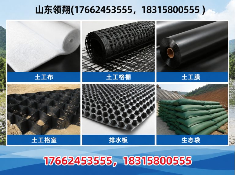 鄂尔多斯HDPE土工膜展示图